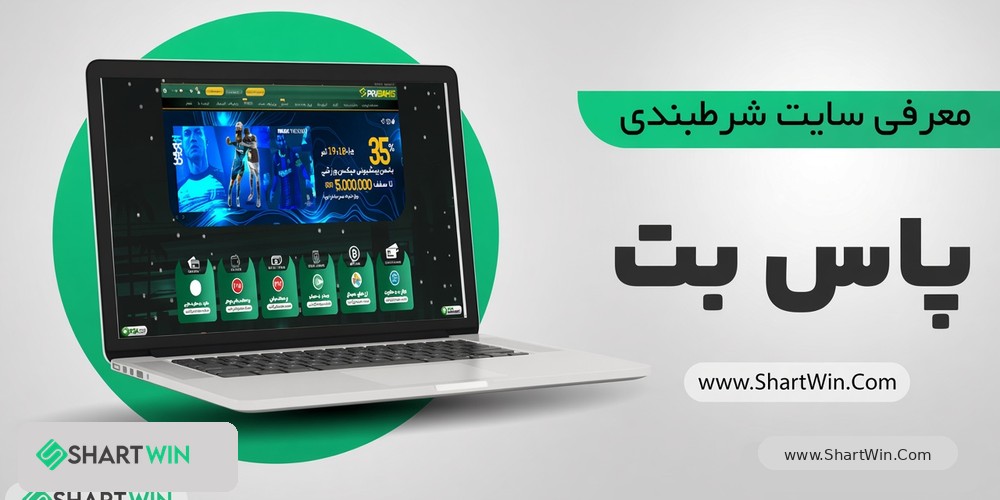 یاس بت Yasbet یاس بت Yasbet
