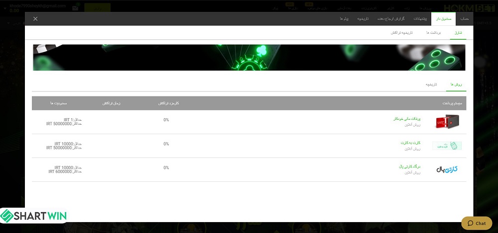 سایت شرط بندی حکم بت Hokm Bet | ورود به سایت شرط بندی حکم بت سایت شرط بندی حکم بت Hokm Bet | ورود به سایت شرط بندی حکم بت
