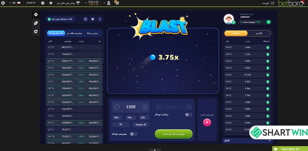 بازی انفجار در سایت بت بورو betboro