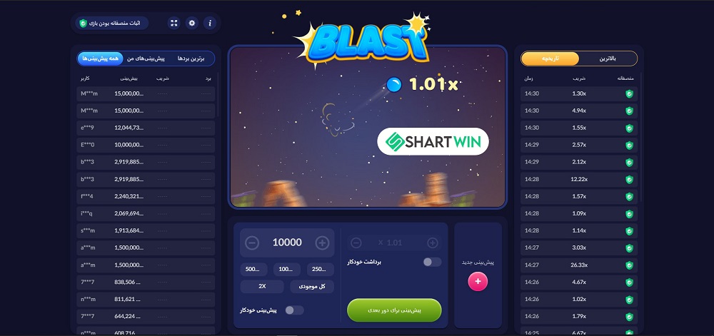 بازی انفجار سایت بت فروارد