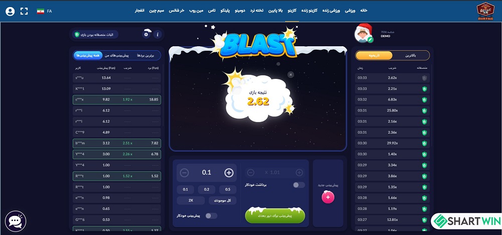 بازی انفجار سایت شرط بندی شهربازی