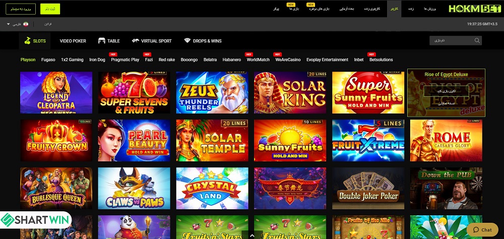 بازی های کازینو سایت شرط بندی حکم بت Hokm Bet