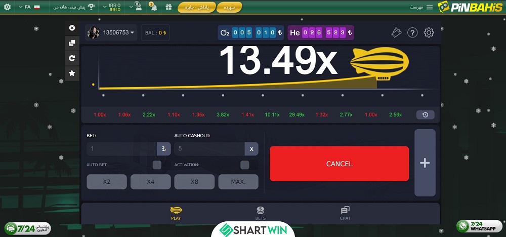 سایت معتبر با ضریب بالا برای بازی انفجار