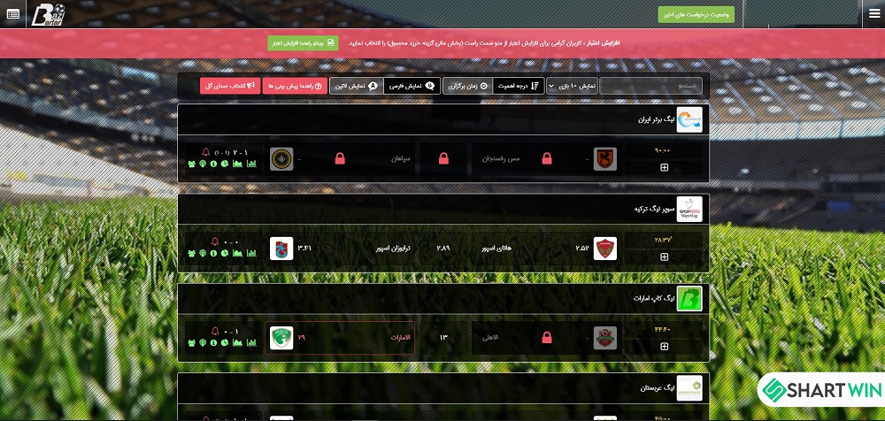 سایت شرط بندی سبد 724 و راز های نهفته در قالب سایت