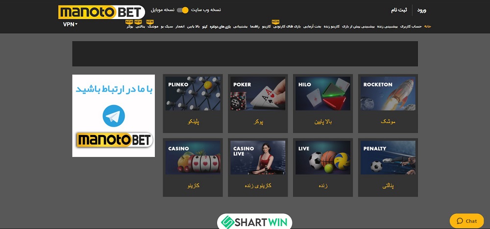 سایت شرط بندی من و تو بت