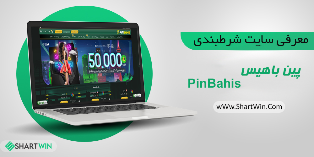 سایت های شرط بندی معتبر برای بازی رولت