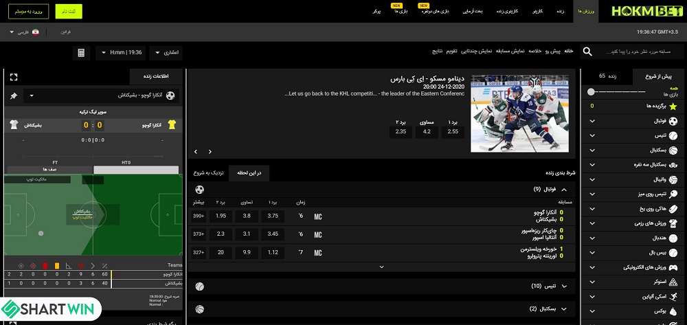 شرط بندی ورزشی سایت حکم بت Hokm Bet