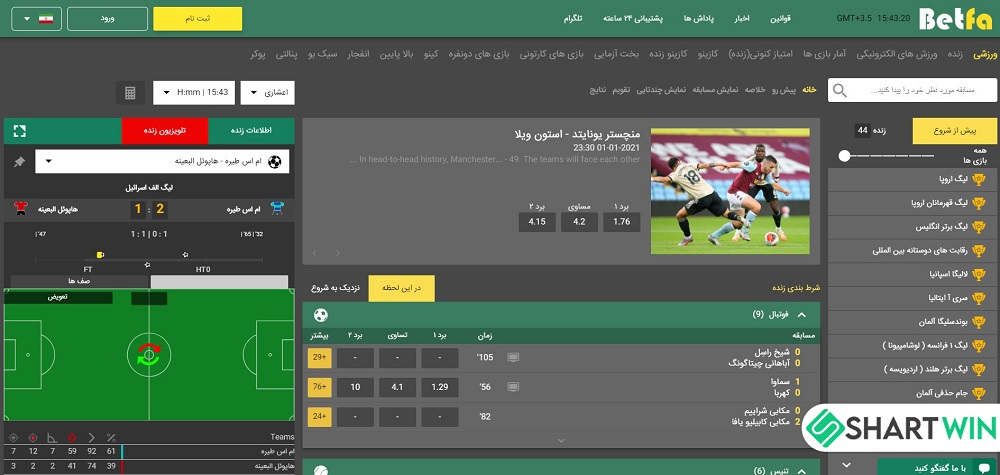 پیش بینی در سایت بتفا
