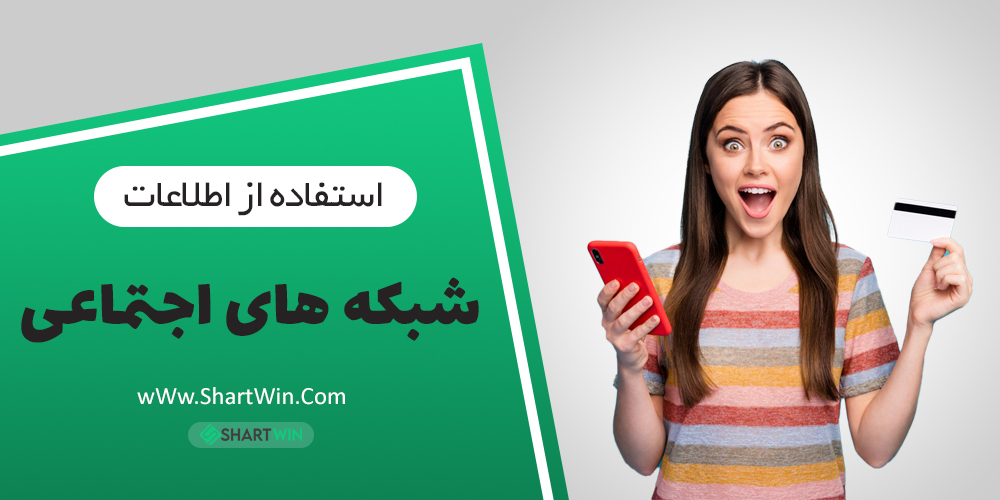 تاثیر آنالیز در پیش بینی مسابقات ورزشی تاثیر آنالیز در پیش بینی مسابقات ورزشی