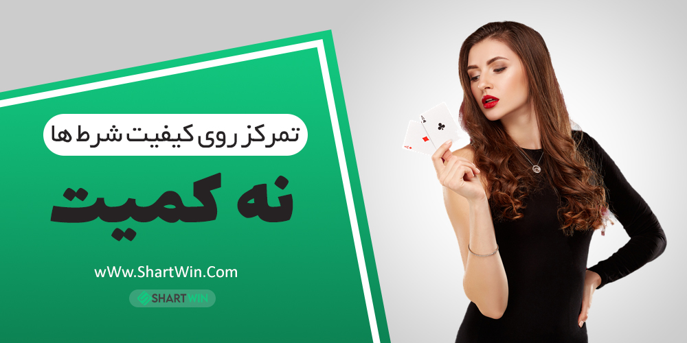 تاثیر آنالیز در پیش بینی مسابقات ورزشی