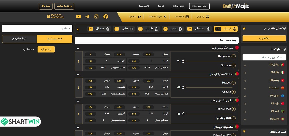 پیش بینی ورزشی سایت بت مجیک